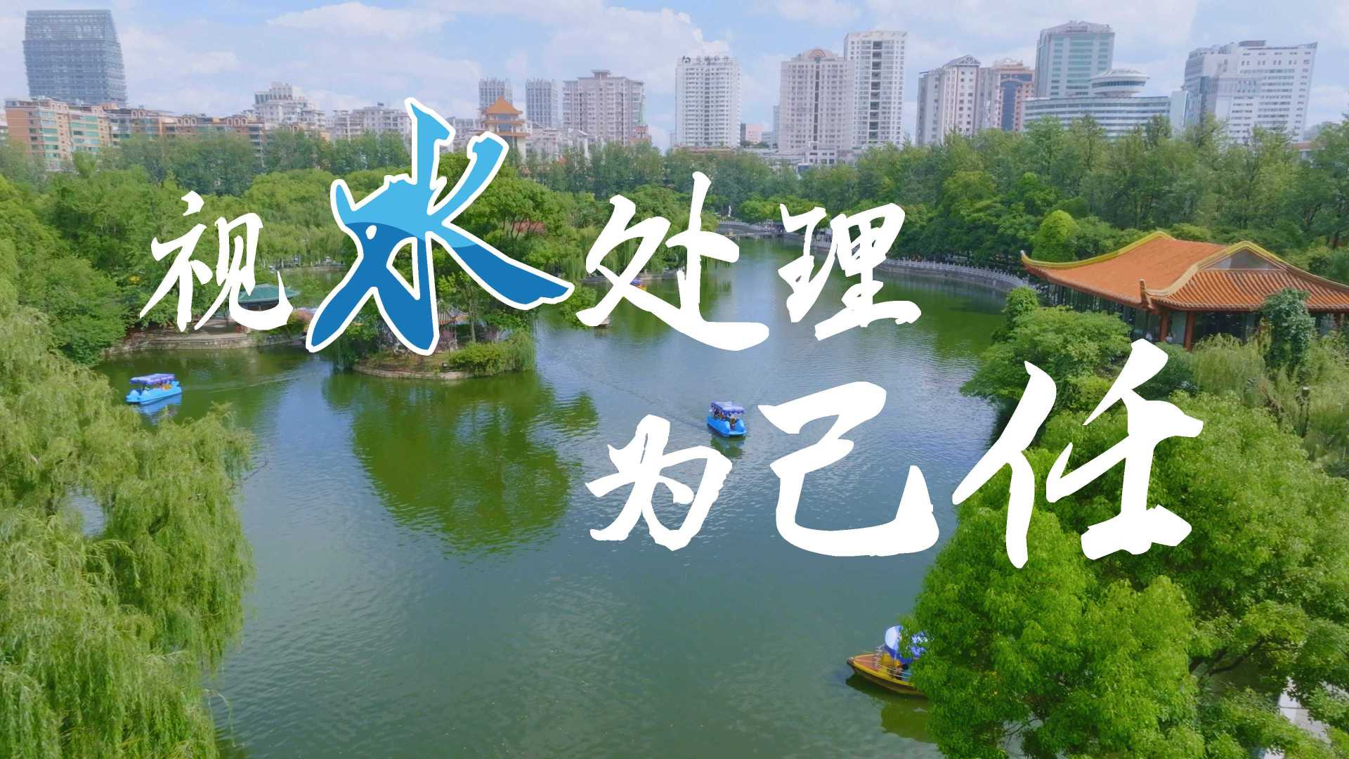科净源×光年映画丨水处理丨环保企业IPO宣传片