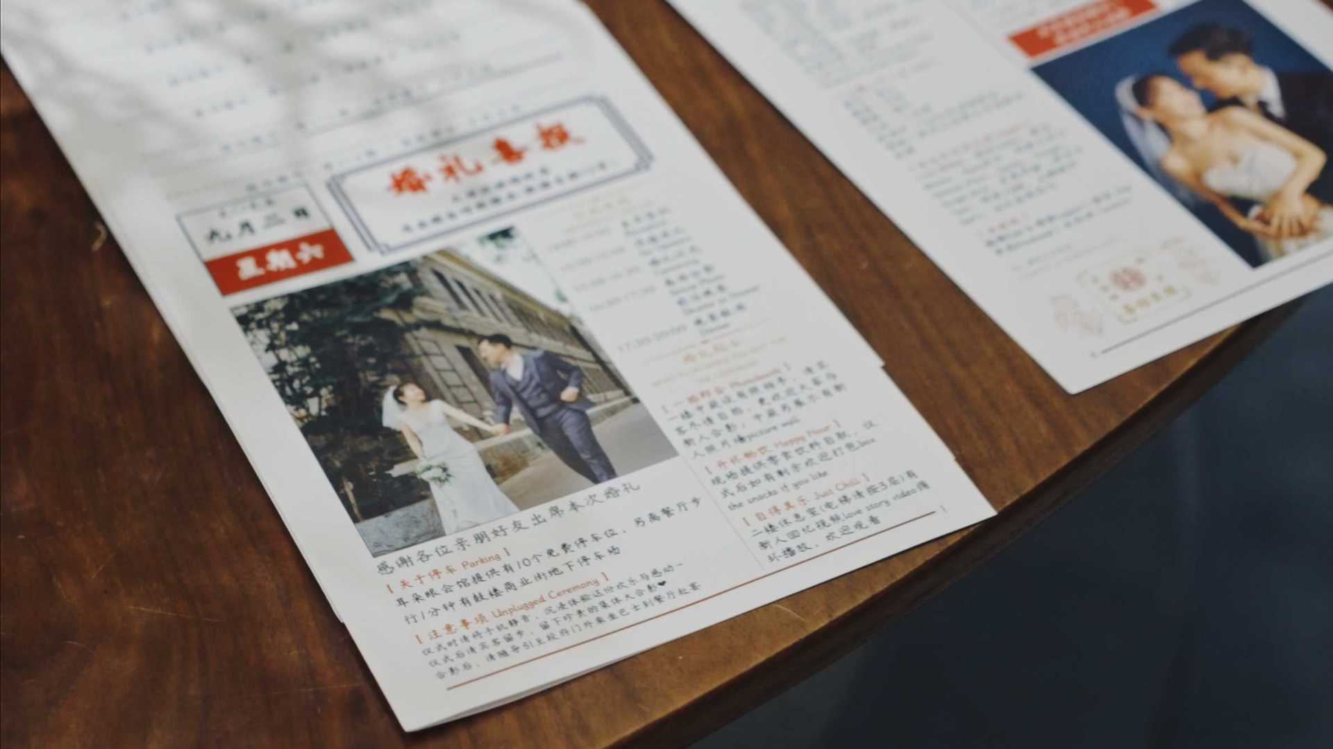 天津婚礼预告短片