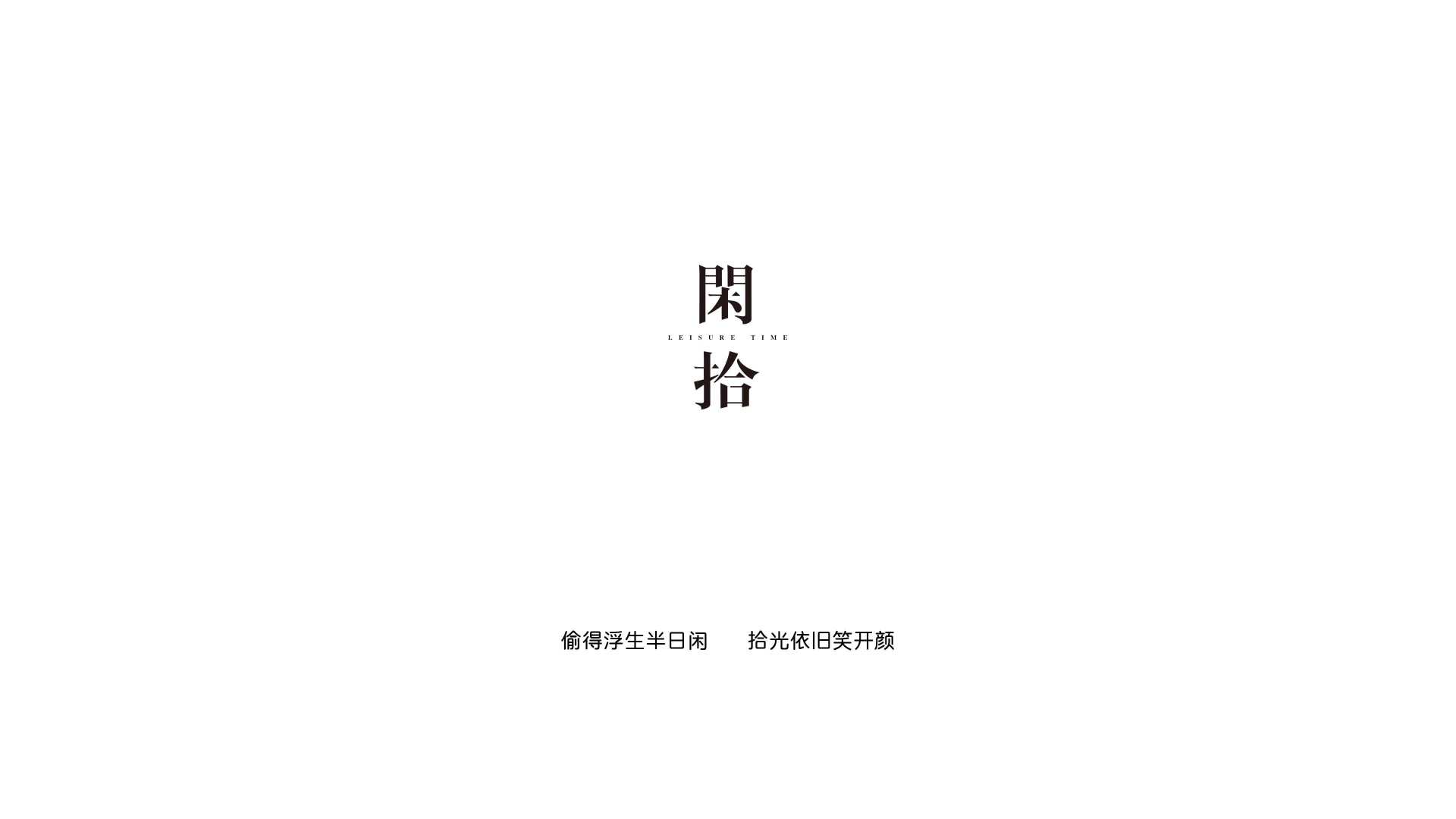 2023.10.06徐广宇&王红昆婚礼快剪