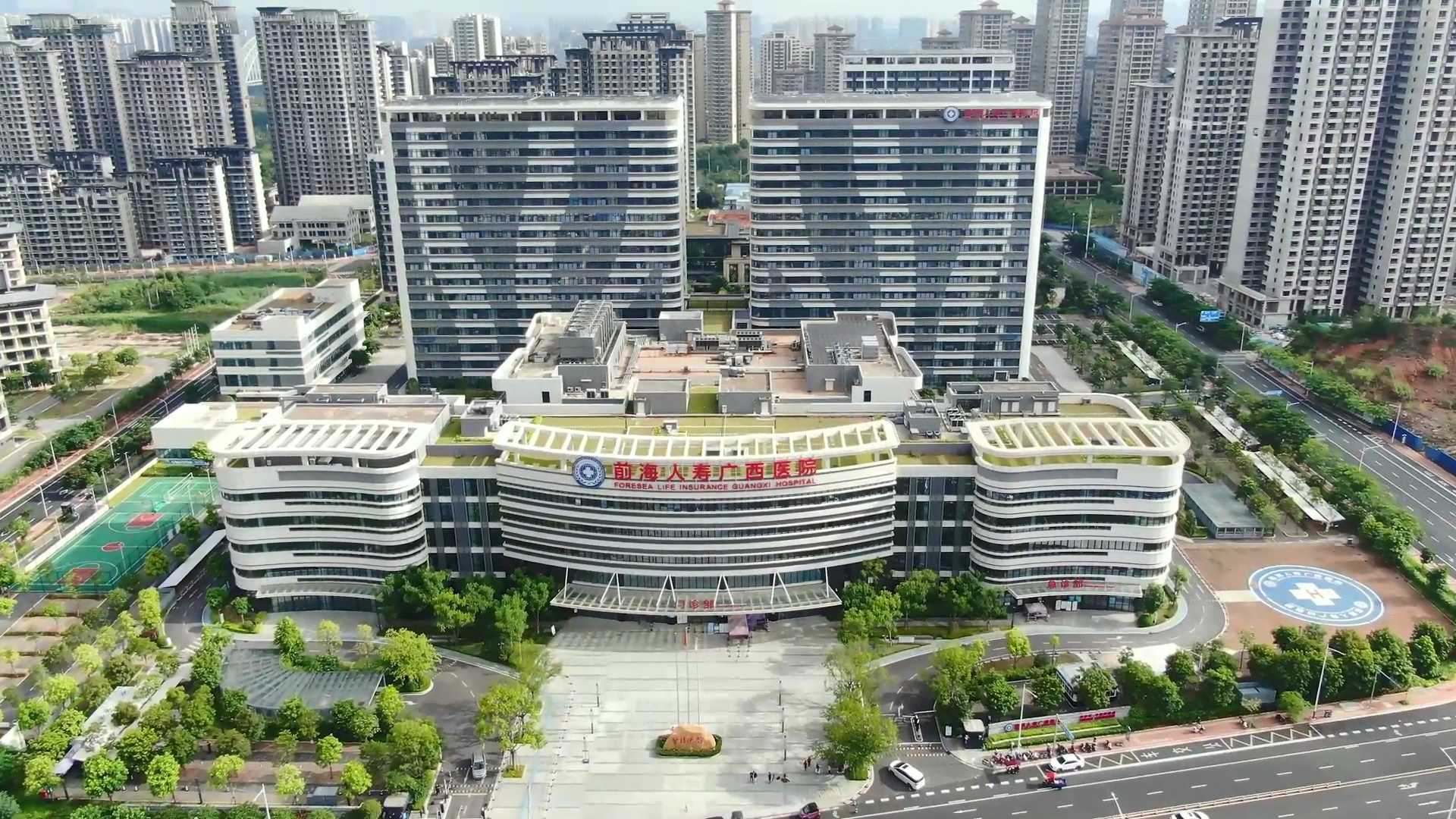前海人寿广西医院三大中心揭牌啦！