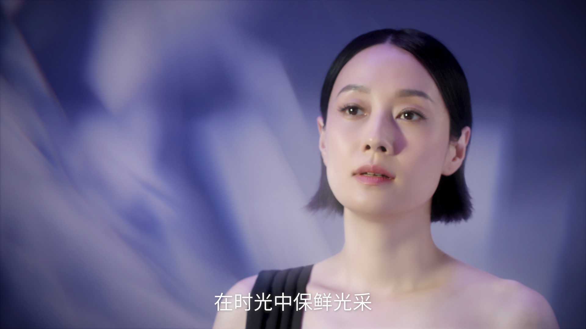 林清轩x马伊琍 紫水晶奢宠系列TVC