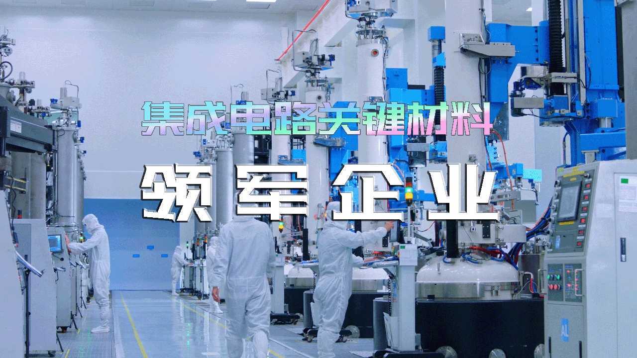 有研硅×光年映画丨单晶硅丨硅材料丨半导体企业宣传片