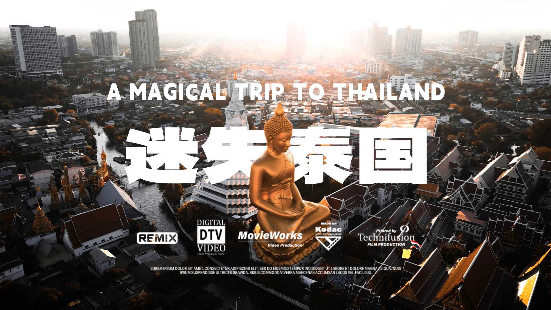 泰国曼谷旅拍 | A MAGICAL TRIP TO THAILAND