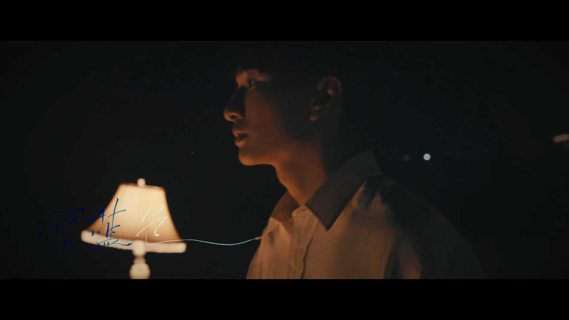 跳大海-MV【深蓝色】