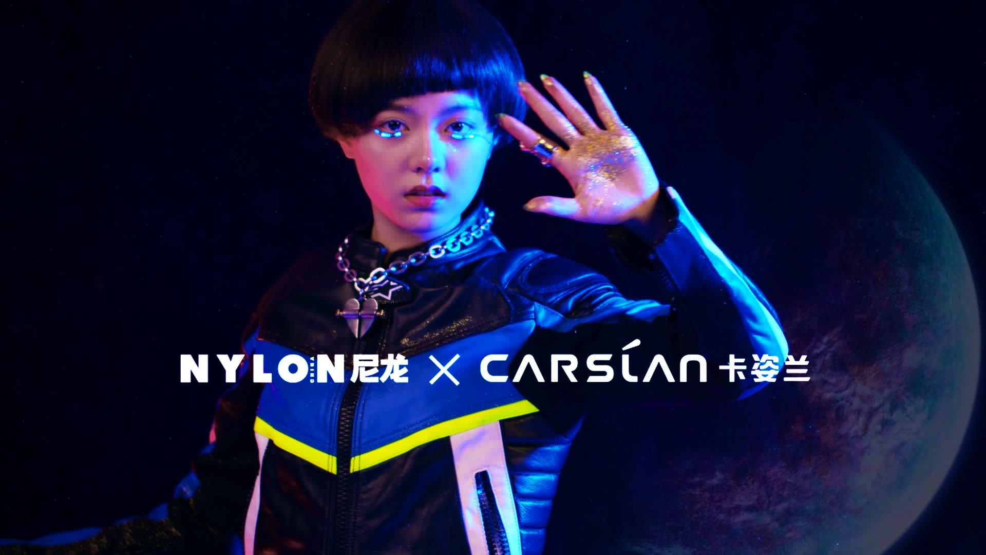 NYLON x Carslan | 未来斗士