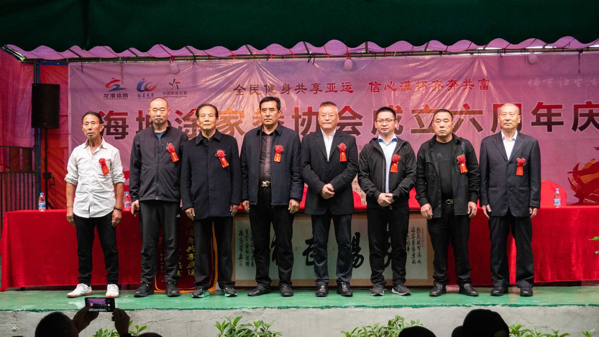 海城涂家拳协会成立六周年庆典