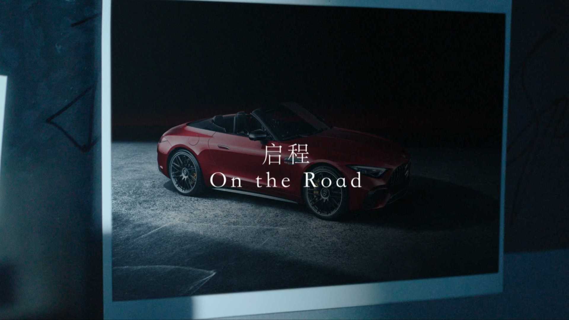 Mercedes-AMG SL63 × 曹雨西 刘晓江 | Teaser 3
