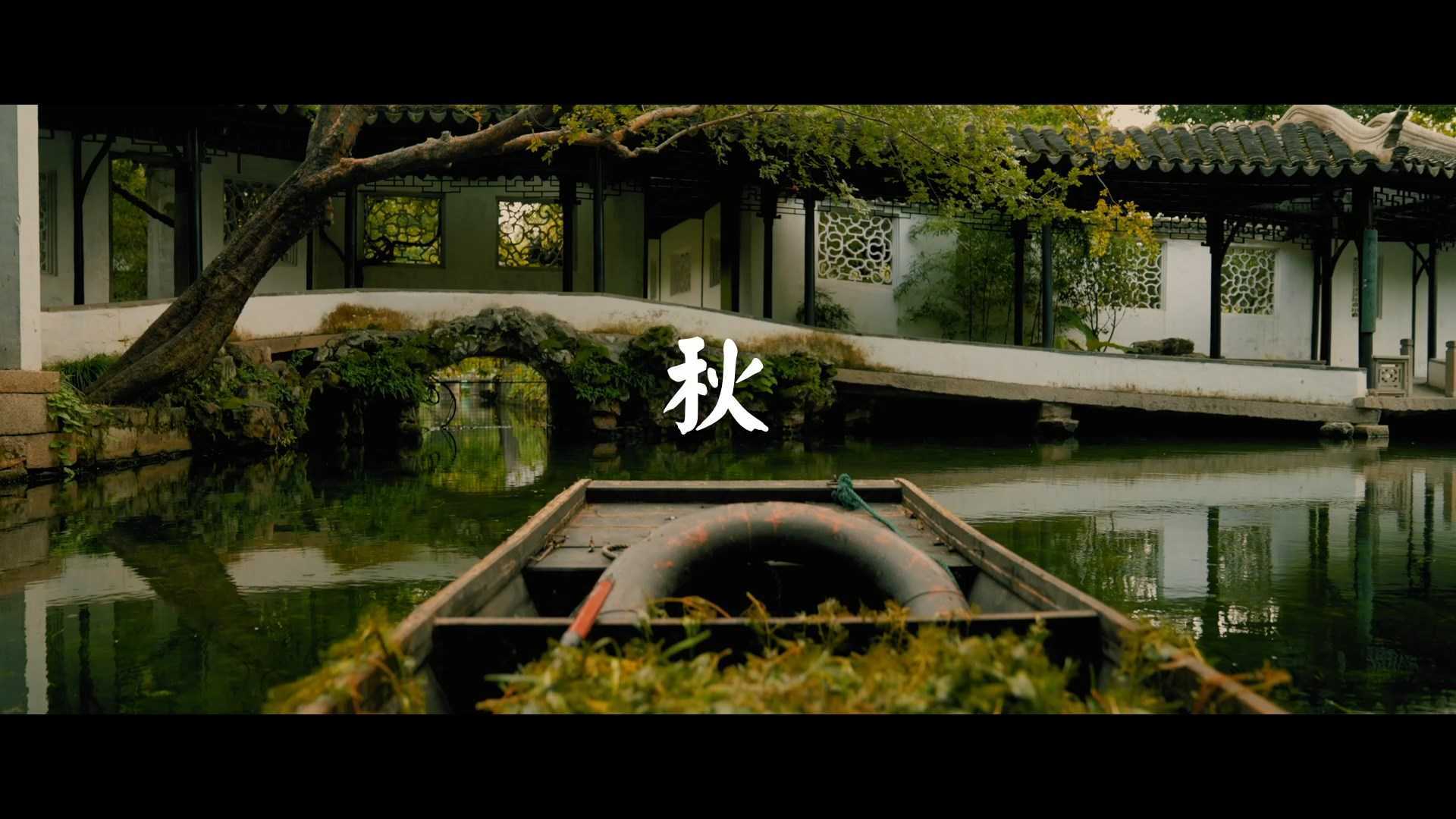 苏州海外文旅宣传片——园林篇