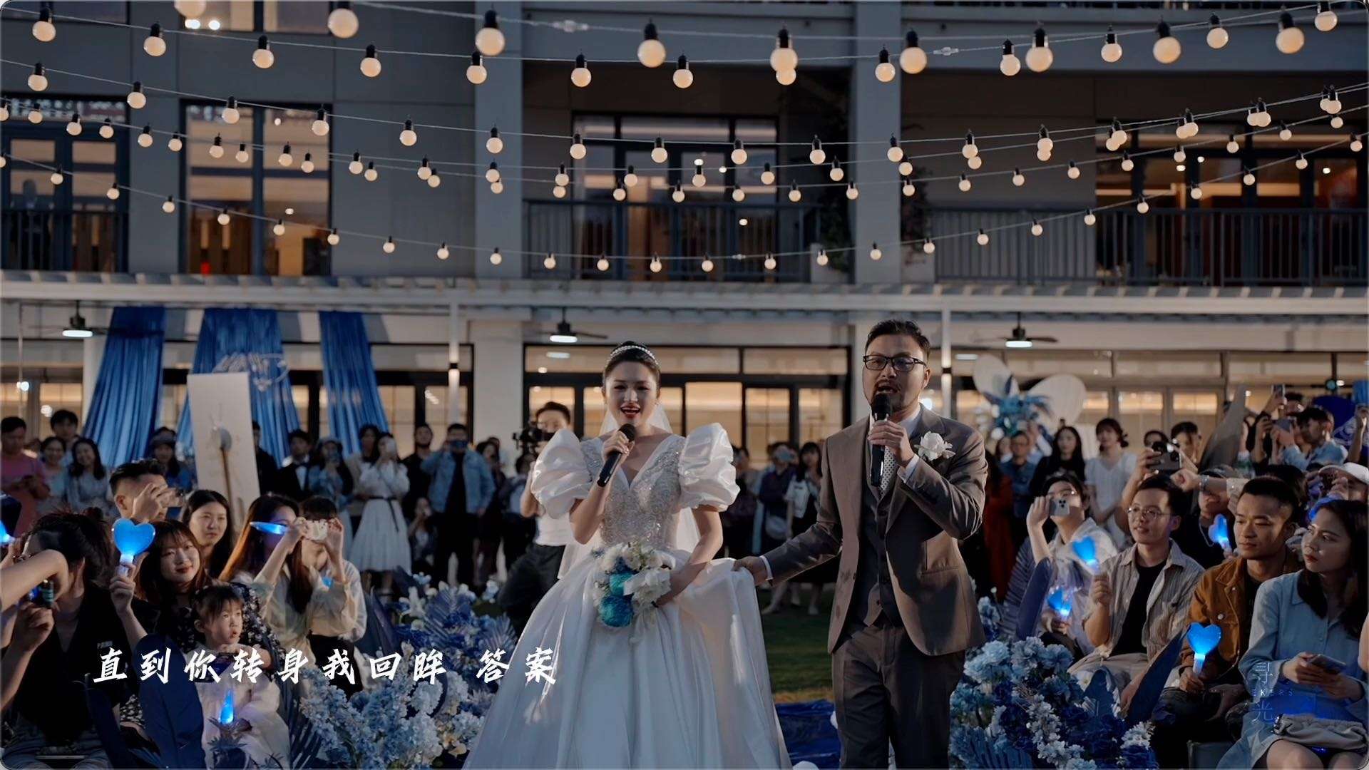 爱情的摸样——婚礼MV