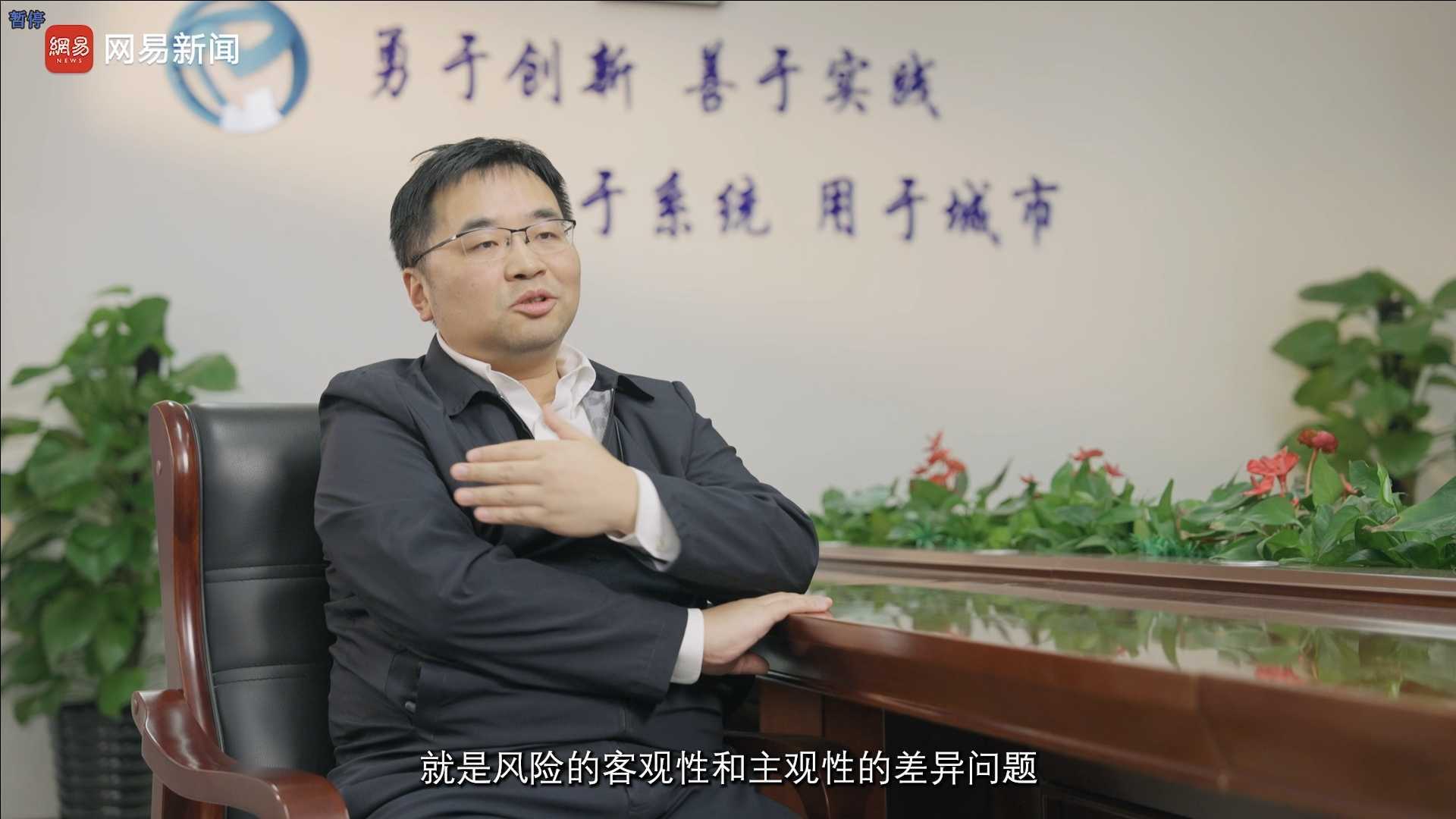 网易新闻丨系列纪录片《创新的力量》-北京市科学技术研究院、系统工程研究所所长朱伟