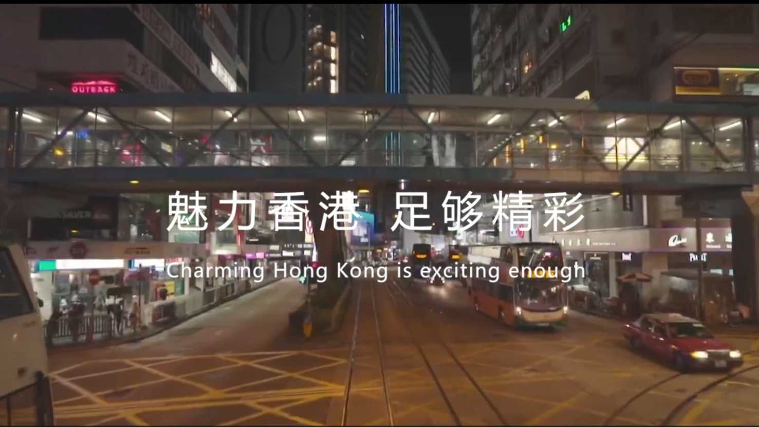 【香港Vlgo】用三天记录香港特色-魅力香港 足够精彩