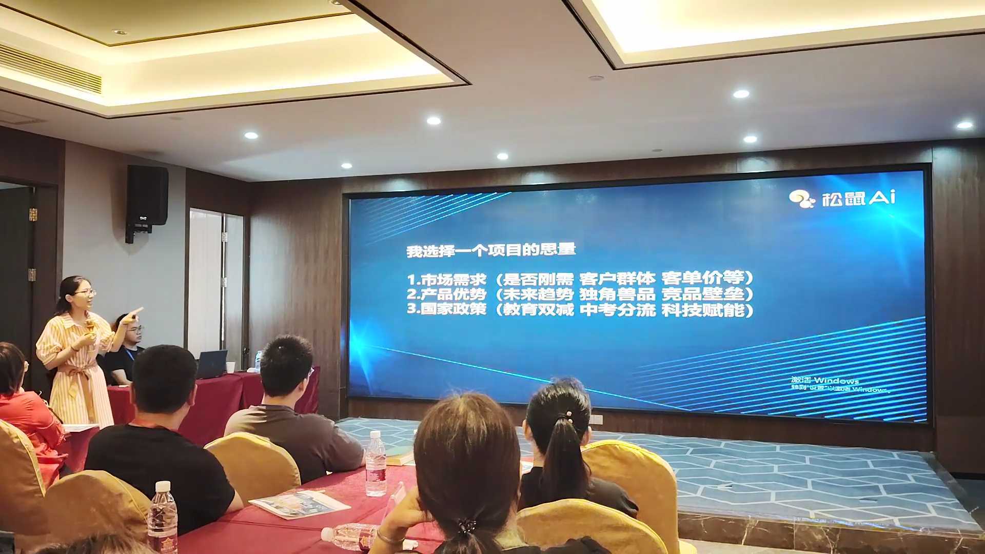 黄海南-小白经销商如何快速启动智能学习机项目