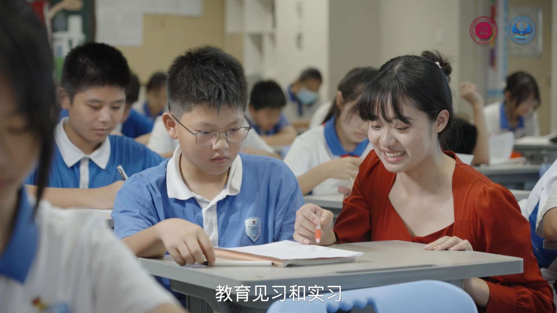 深圳大学生物科学（师范）专业宣传片