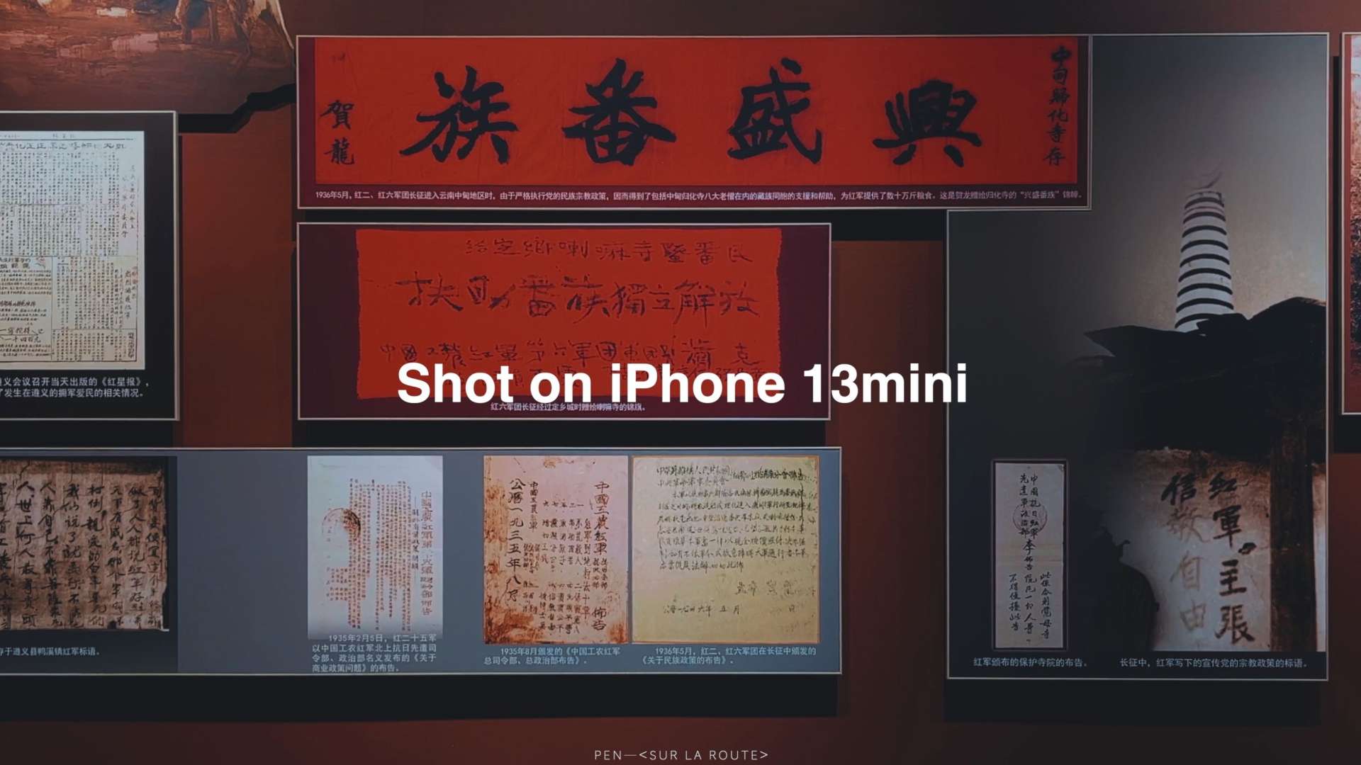 iPhone 13mini拍摄｜遵义会址Vlog