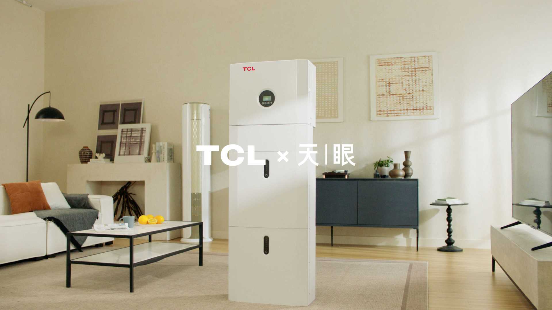 TCL光伏科技发布会产品展示片