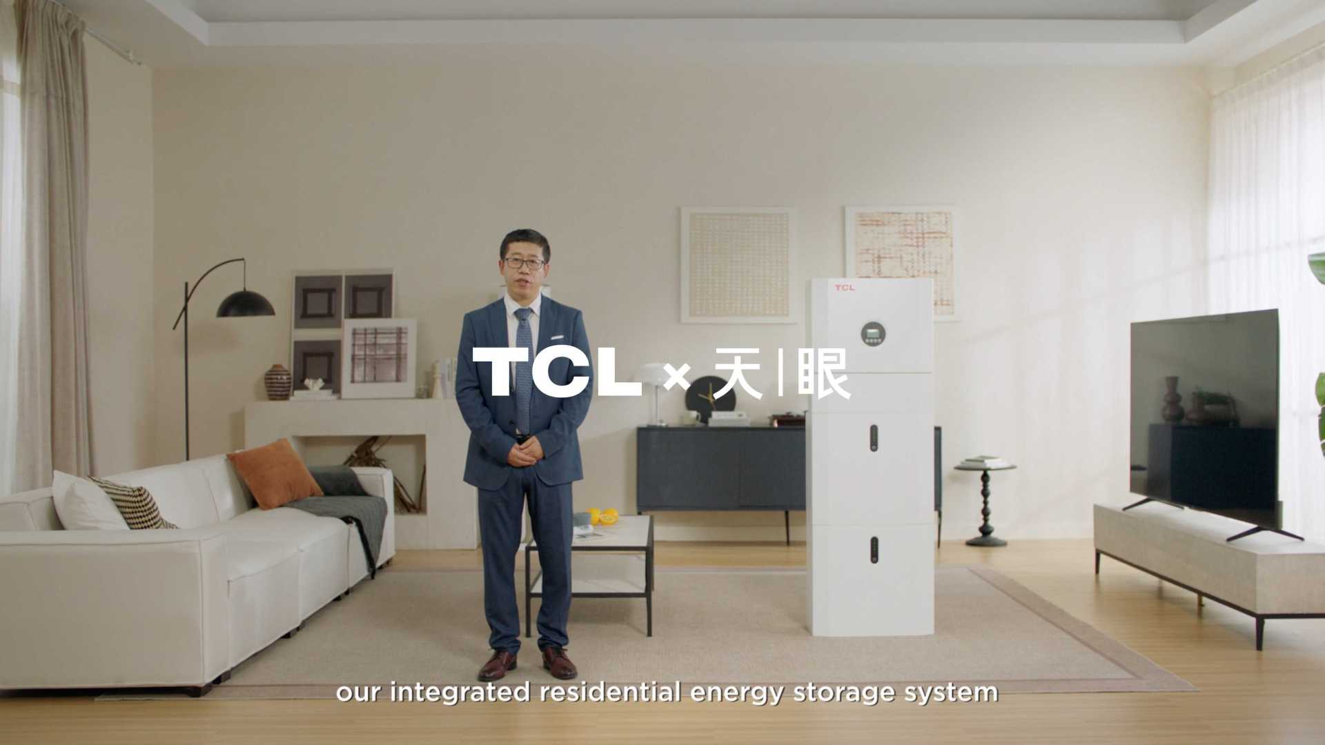 TCL光伏科技发布会演示-移动户储