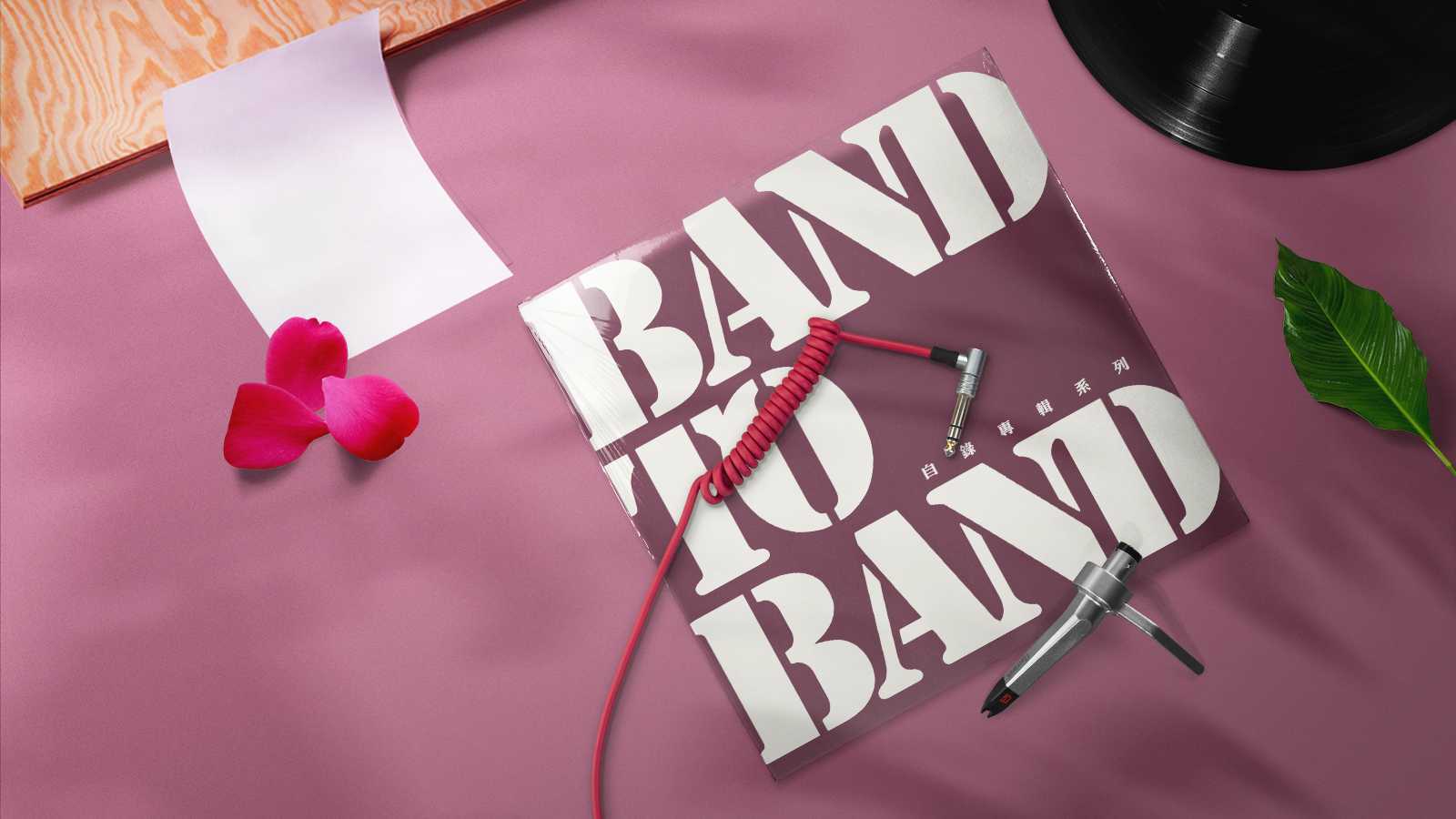 音塵絕 | Band To Band