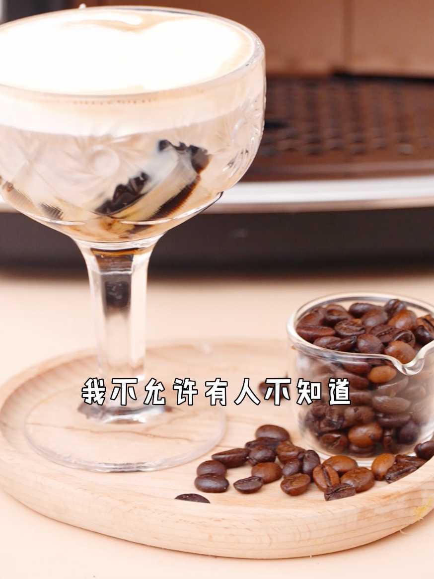 家电-飞利浦咖啡机-产品展示-咖啡冻拿铁