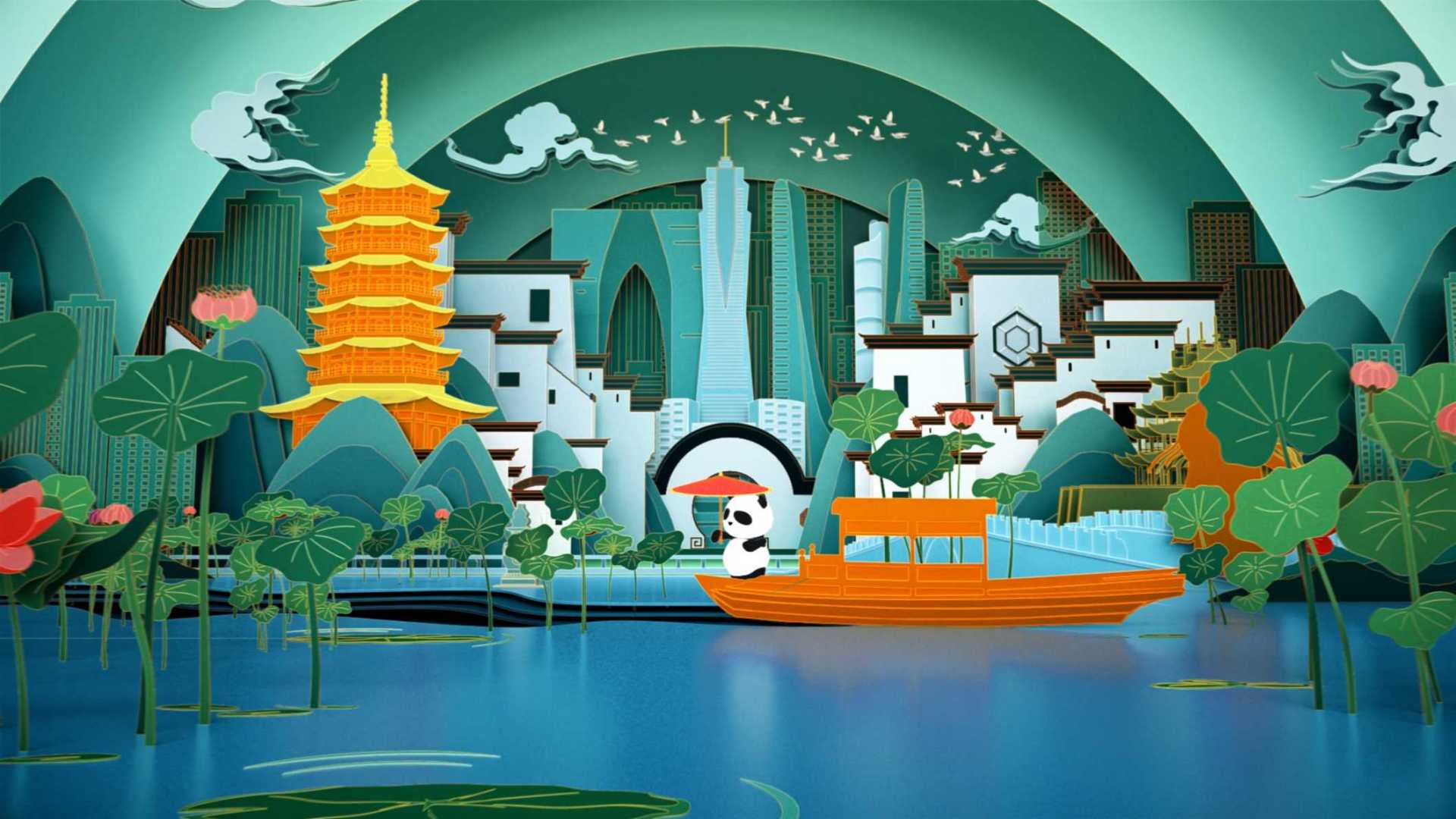 中国工商银行《人生所有美好 黄金从未缺席》熊猫币动画广告