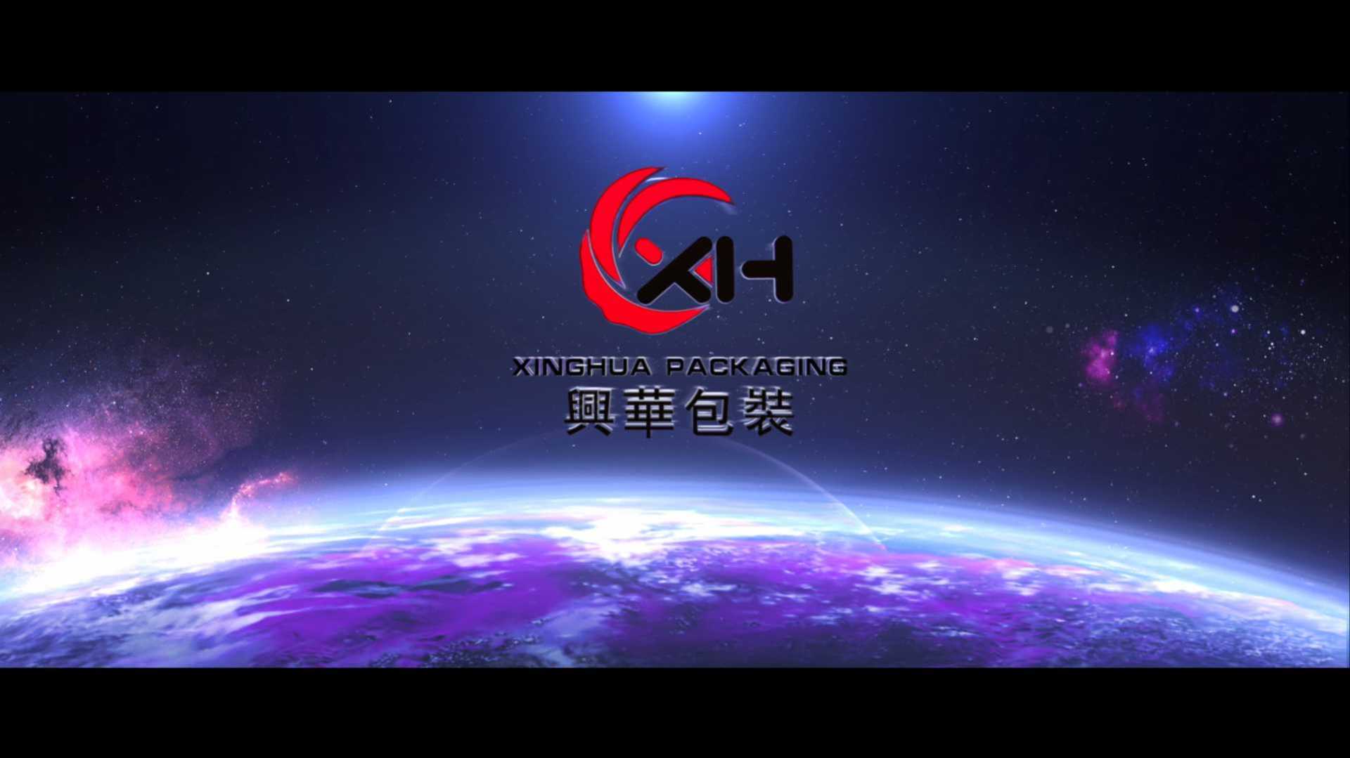 新兴华环保科技材料有限公司宣传片定稿（中文版）4k