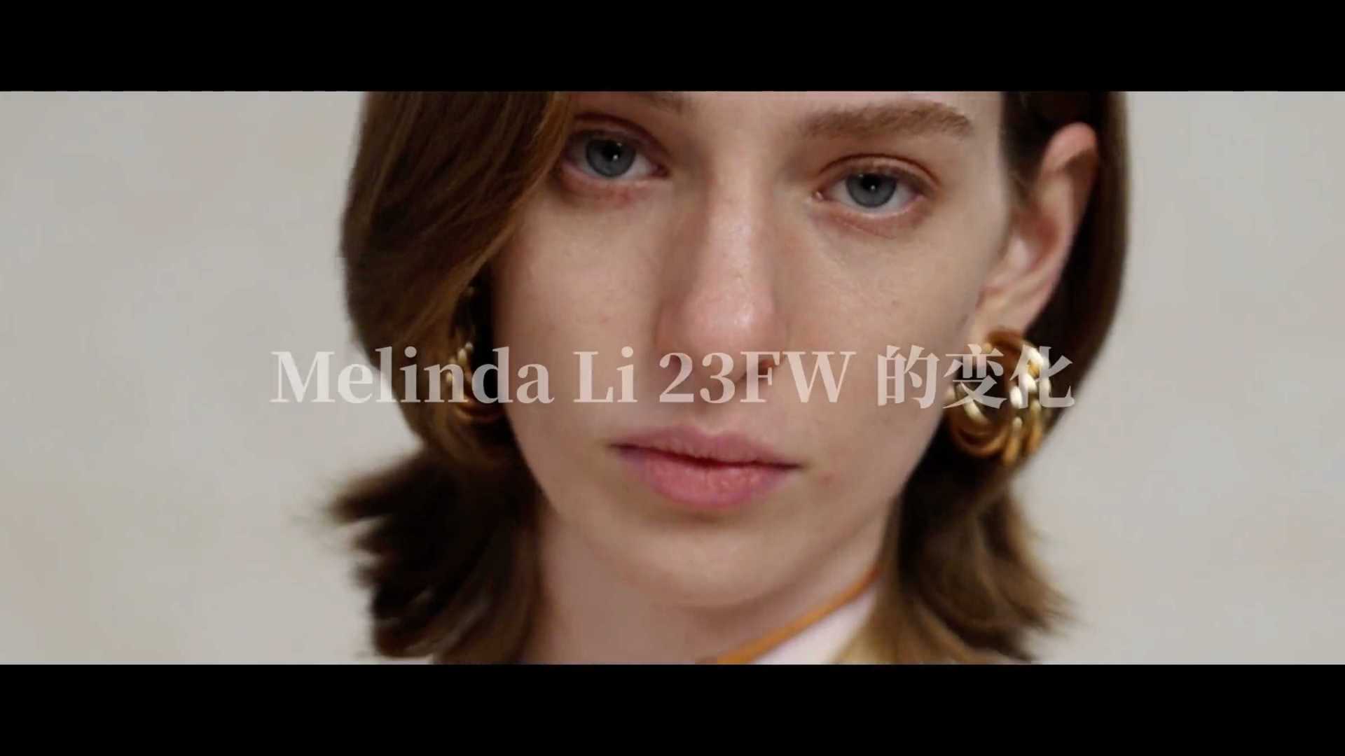 MelindaLi服装品牌2023宣传片
