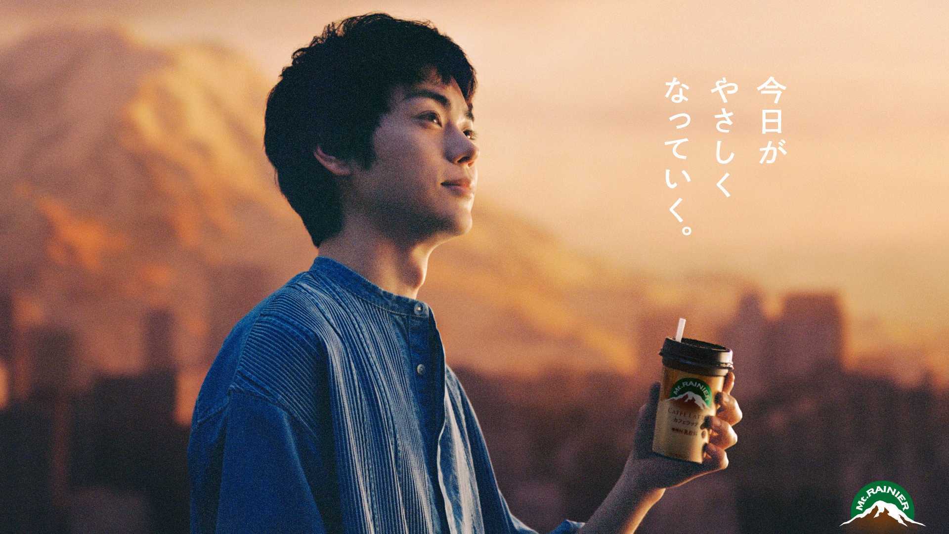 如果你生活的城市里出现了一座山 菅田将晖森永即饮咖啡30周年温情广告