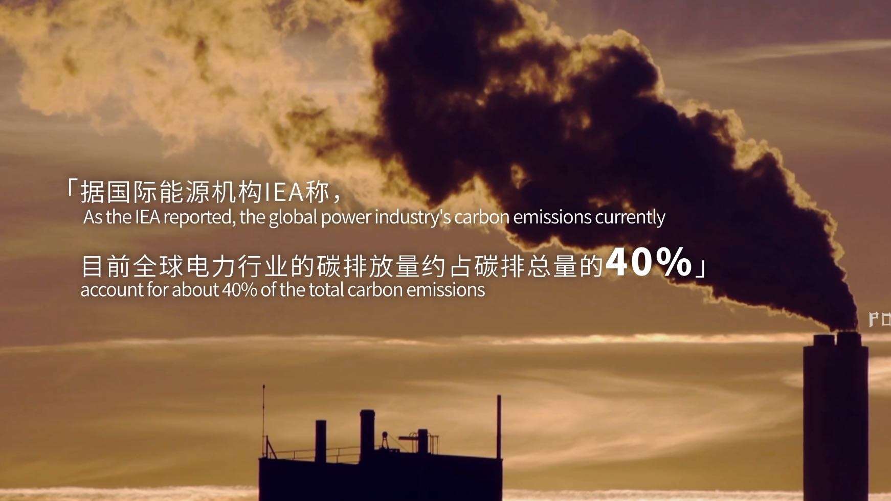碳捕集CCUS工艺宣传片环保新能源宣传片污水处理厂宣传片清洁能源化工企业宣传片