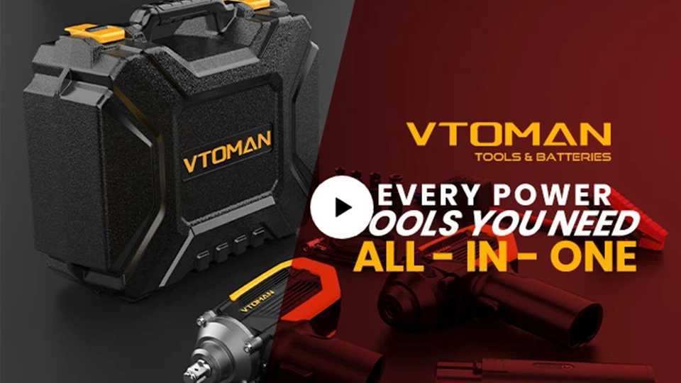 Vtoman | 电动工具产品视频—海外众筹