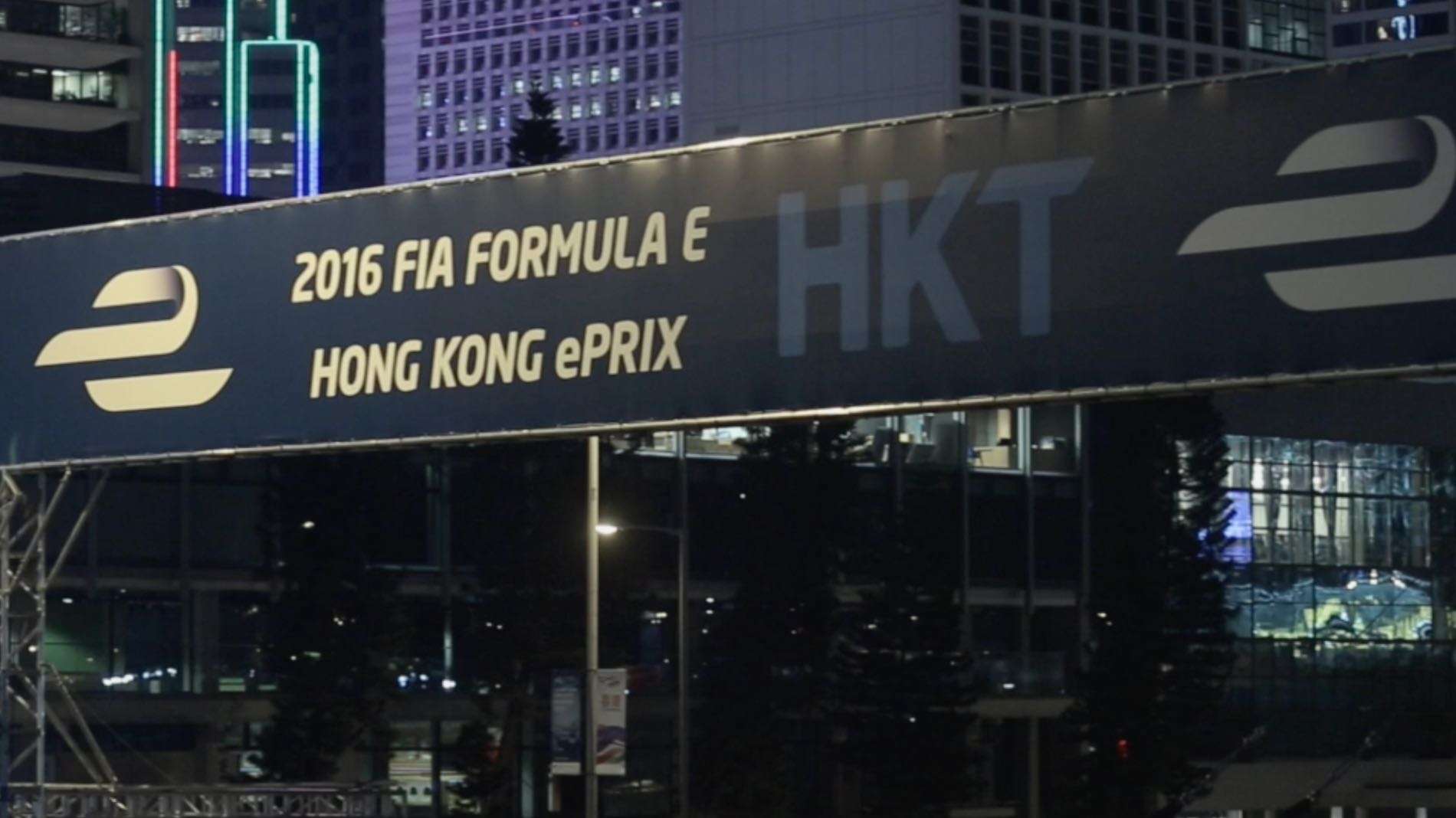 2016年香港FRD电动房车锦标赛
