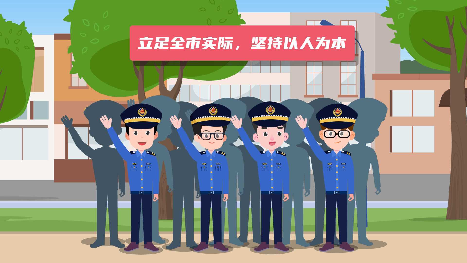 MG动画：《上海市市容环境卫生管理条例》宣传科普动画