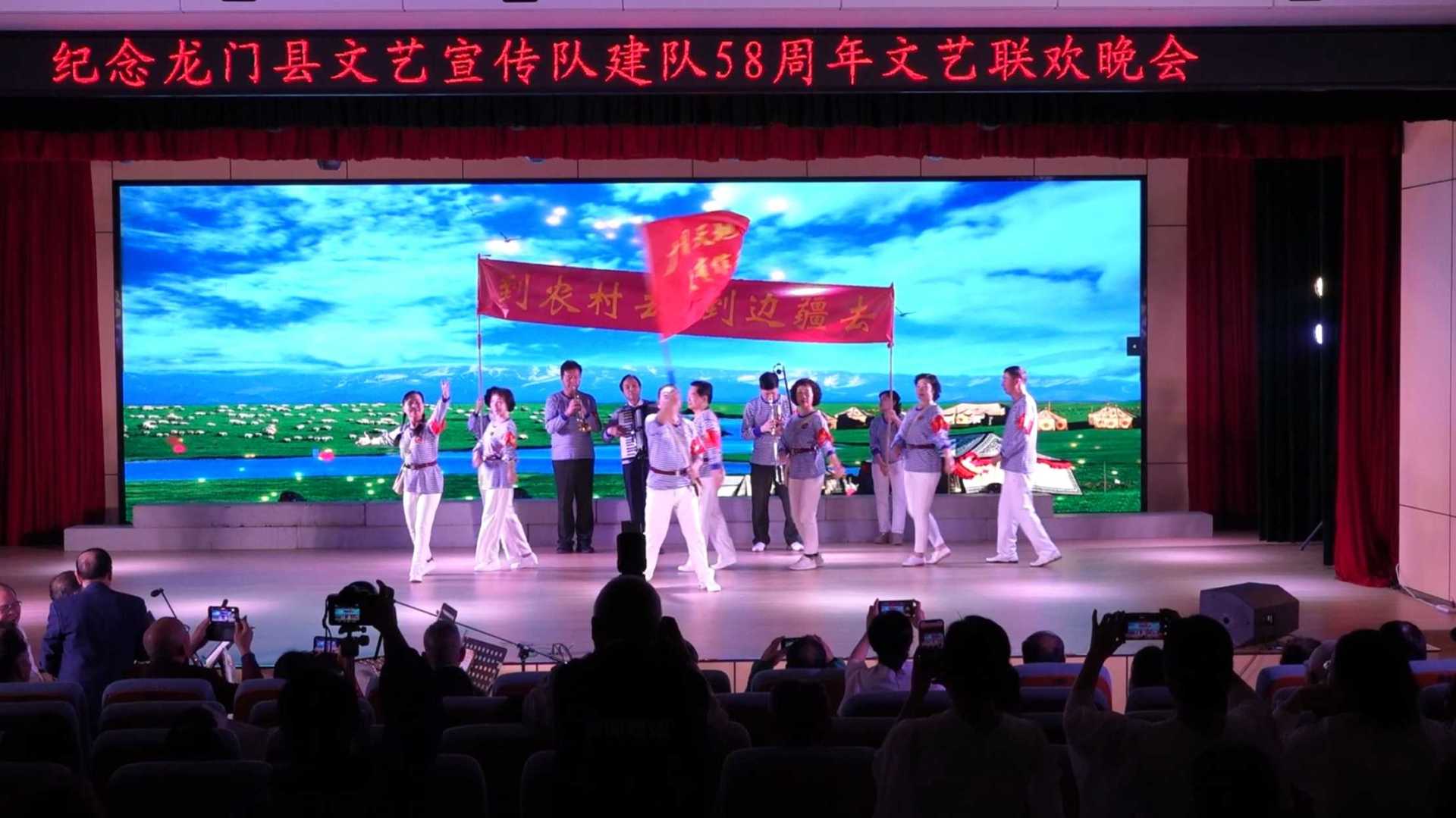龙门县文艺宣传队58周年文艺联欢晚会  节目15 表演唱：《到农村去到边疆去》