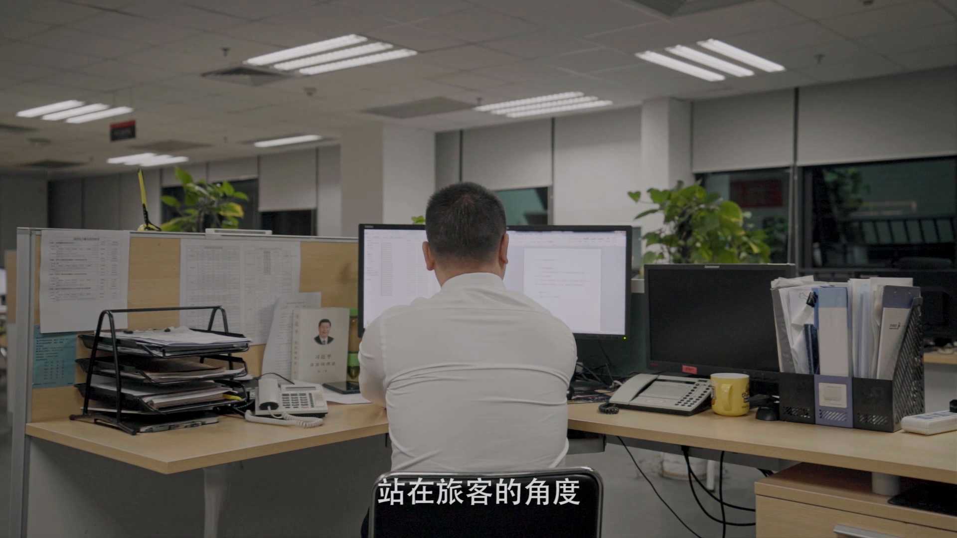 深圳航空年度人物短片——地面调度主管杨兵
