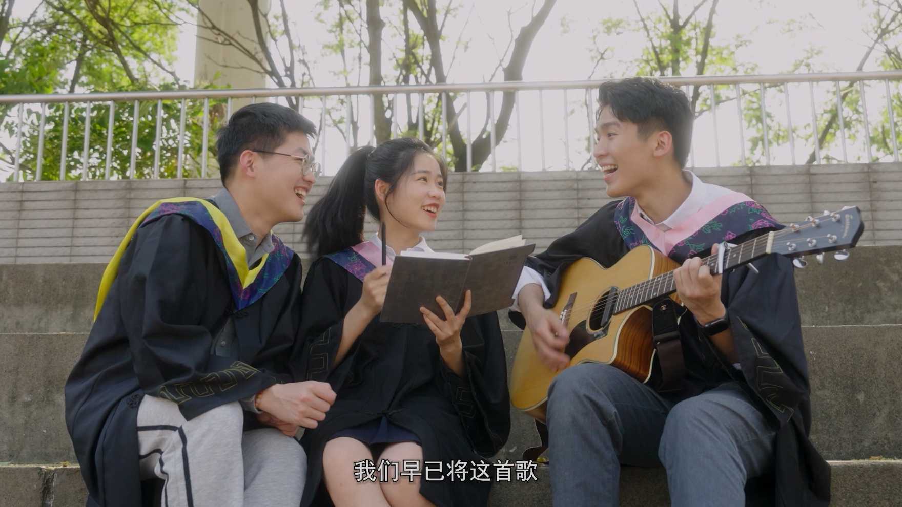 南京大学2023届毕业微电影《把南大唱给你听》