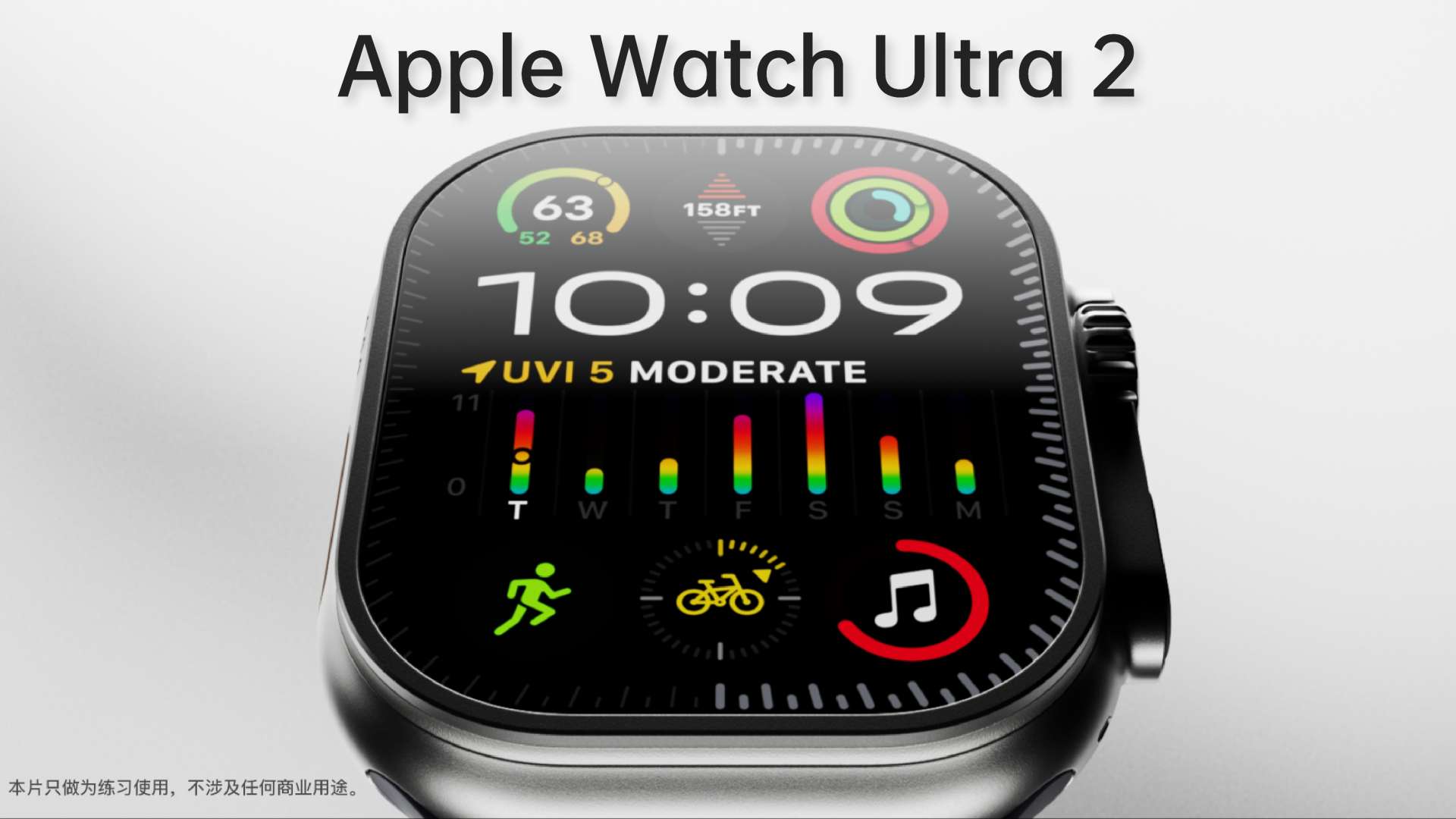 Apple Watch ultra2 宣传片