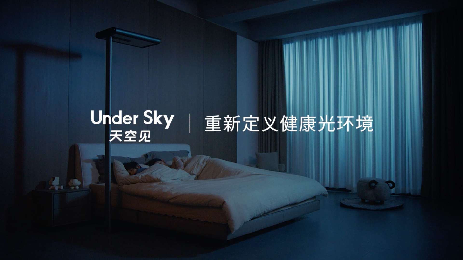 Under Sky 丨天空见 大路灯台灯