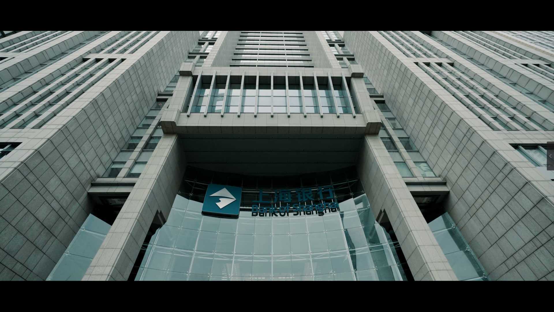 上海银行代客微电影