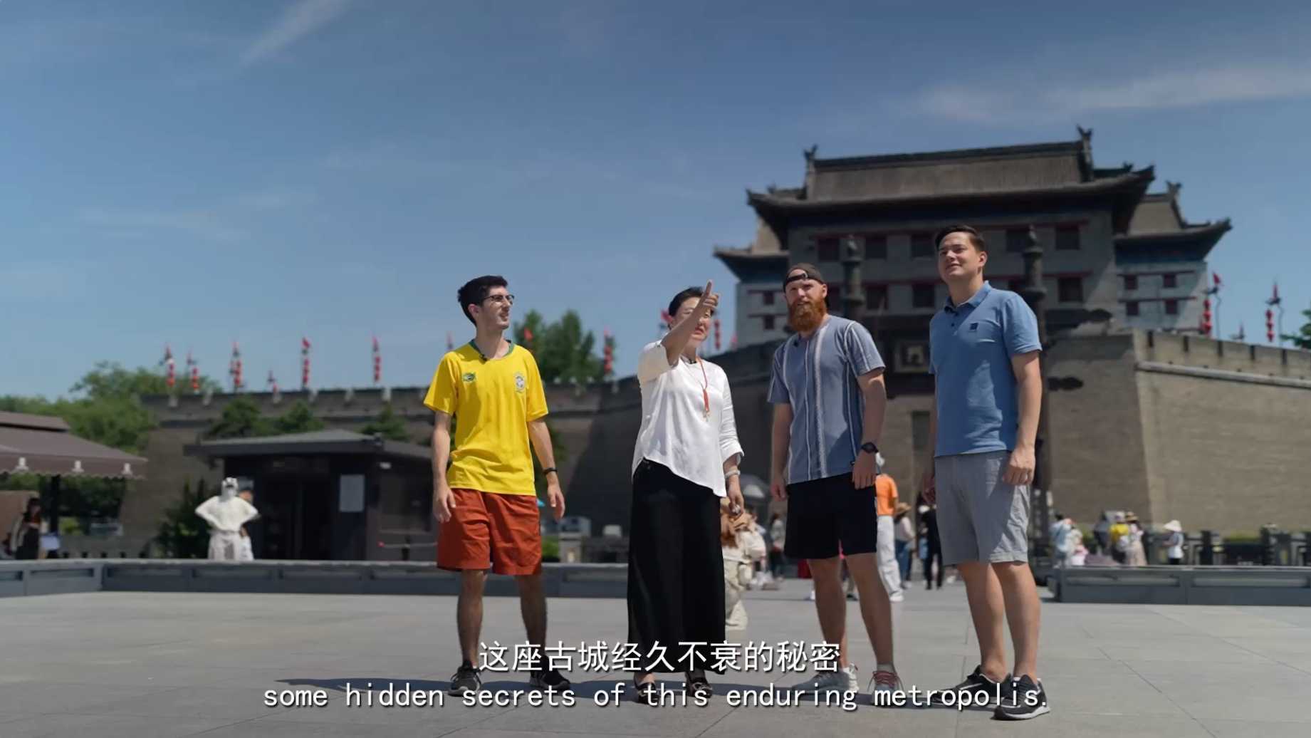 教育部X央视频《阅见中国》走进西安 硬核文化科技之城