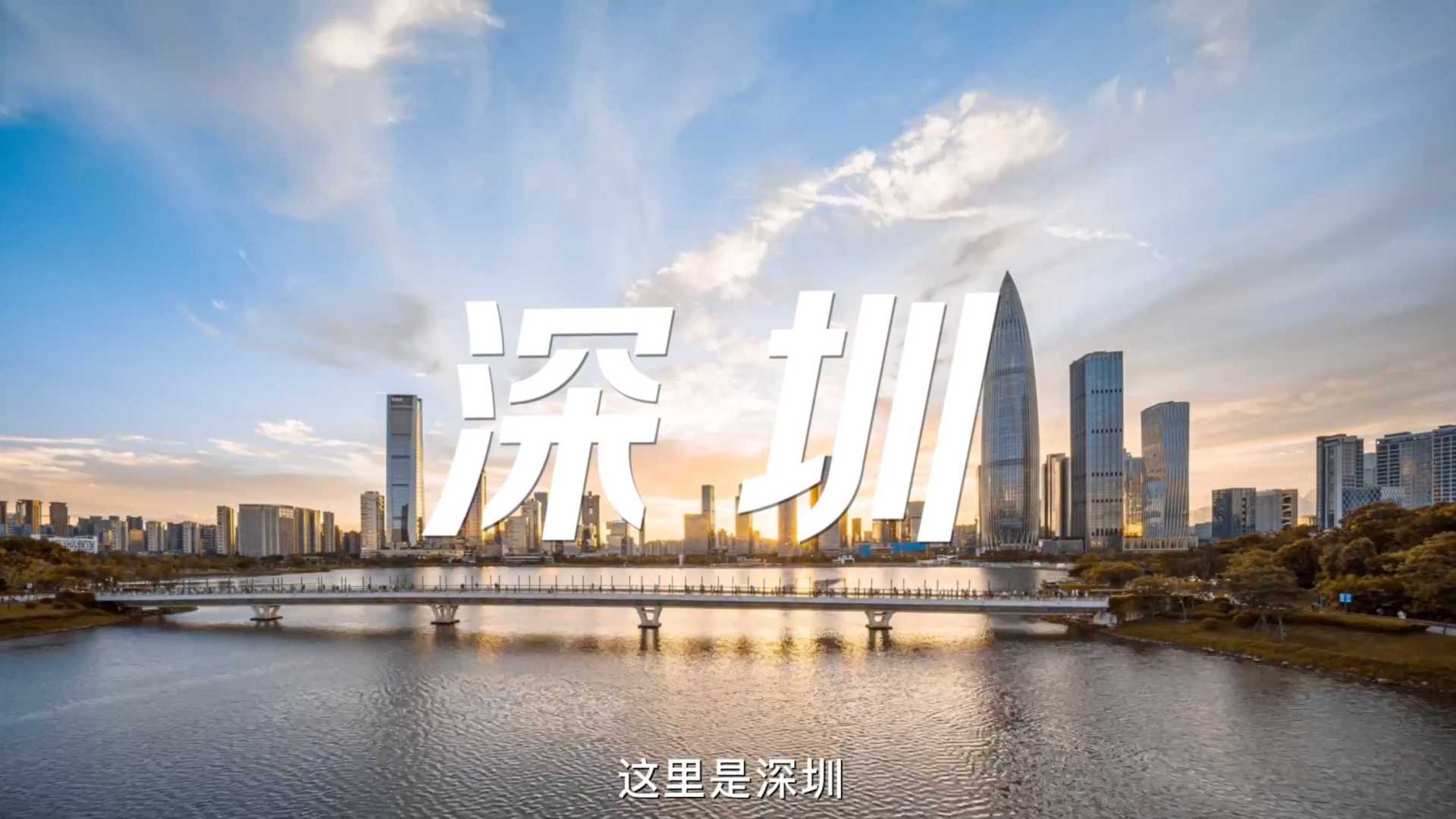 「2023深圳食博会」