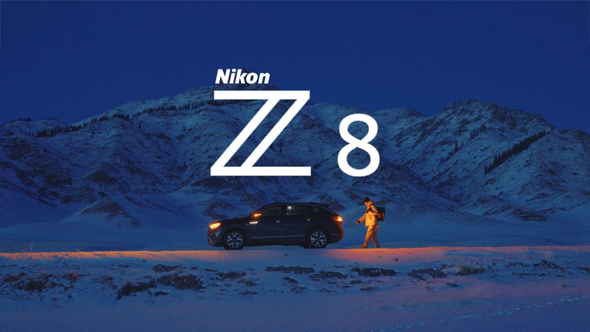 尼康Z 8 | 抬起相机，就有了踏上下一程旅途的勇气