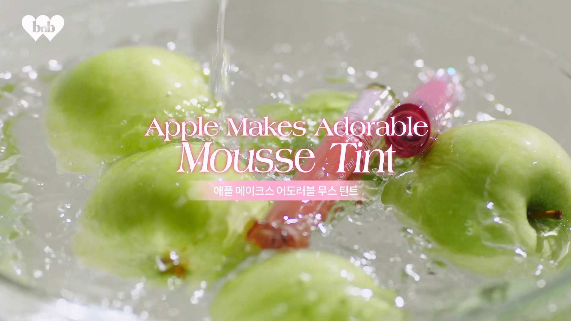 Apple Makes Adorable Mousse Tint | BNB