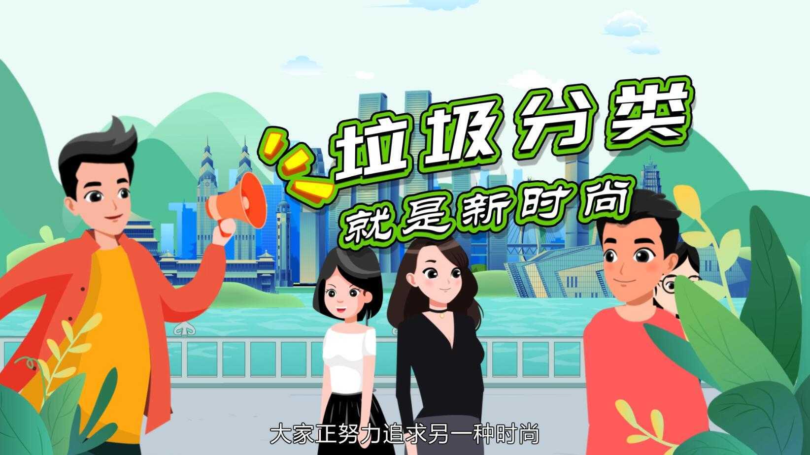 重庆MG动画二维动漫宣传片视频制作，科普动画制作步骤及流程