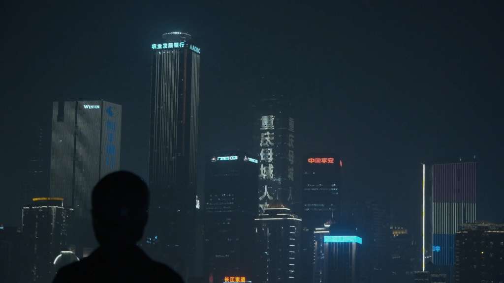 一座重庆城系列片尾