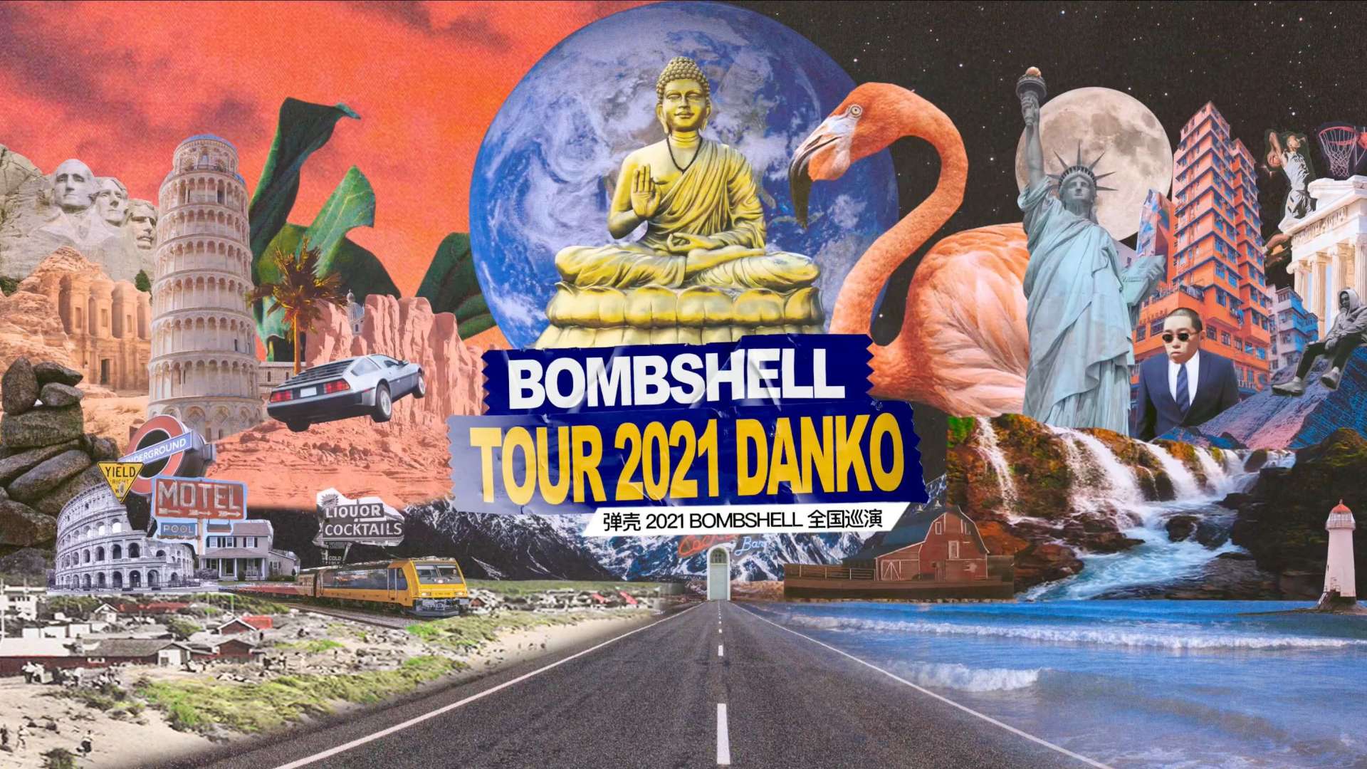 BOMBSHELL TOUR 2021 DANKO