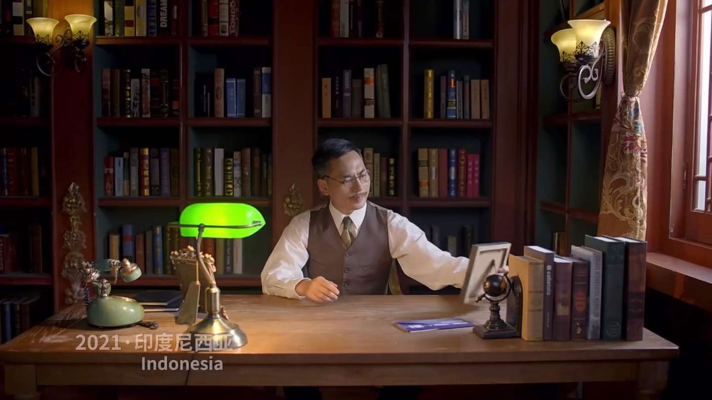 中印尼全球招商大会主题宣传片