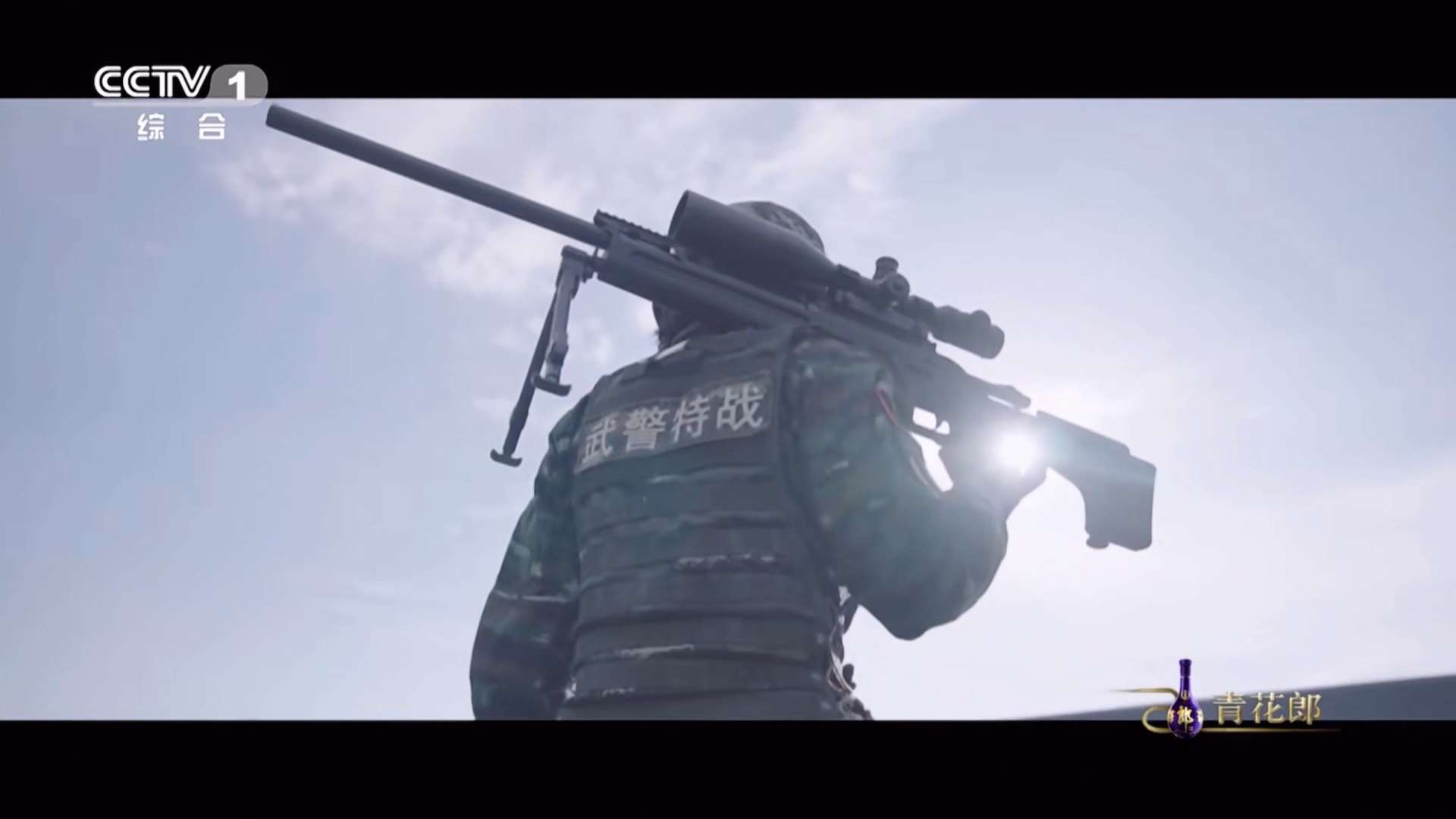 朗读者第三季 | 纪录短片《藏族女狙击手达娃卓嘎》