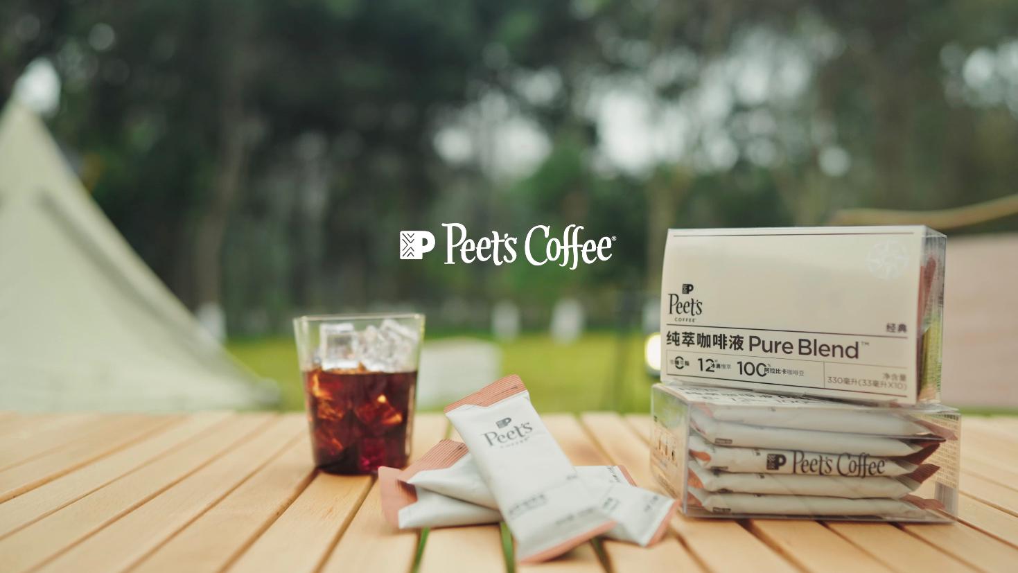IDEwork / Peet's Coffee 皮爷咖啡