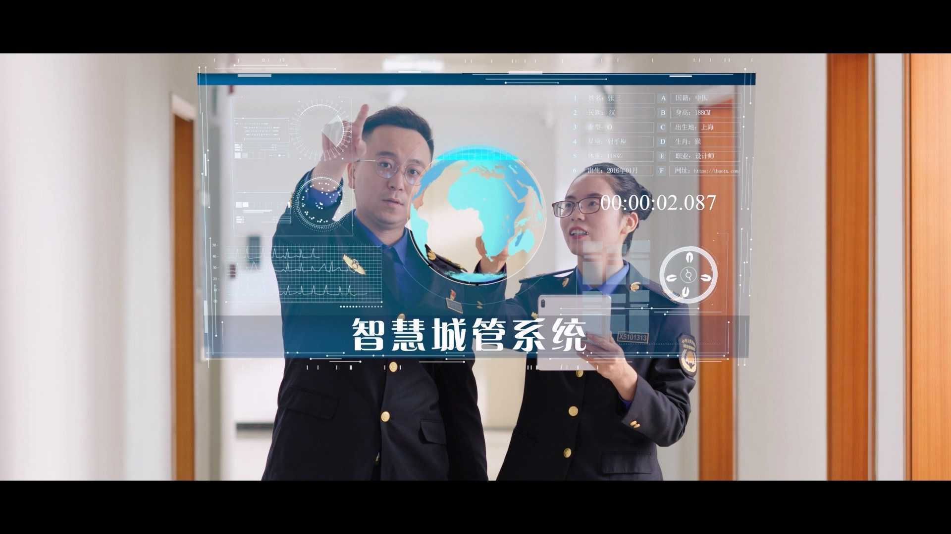 郑州航空港区智慧城管中心宣传片