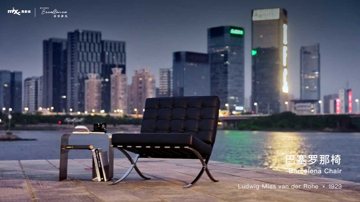 《艺术 家的椅子》华润万象城椅子展览宣传片