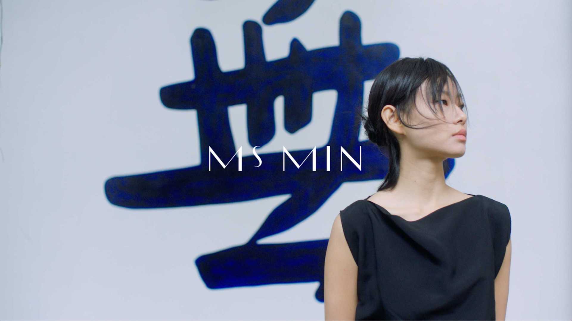 Ms MIN 2023惊蛰 Campaign