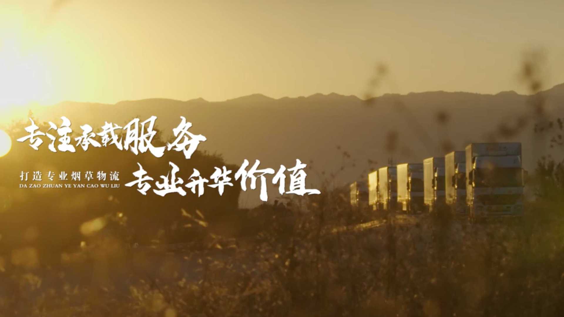 云南红河实业宣传片